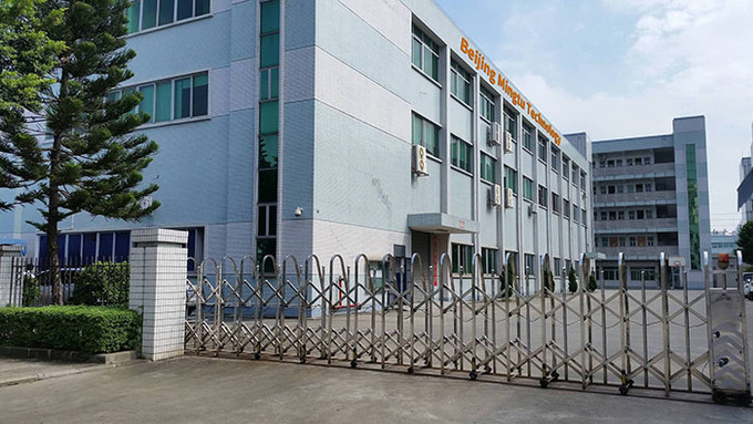 beijing mingtu tec co,.ltd Fabrik Produktionslinie